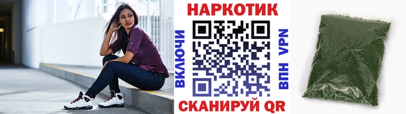 Продажа наркотиков Бабушкин МАРИХУАНА Амфетамин Мефедрон