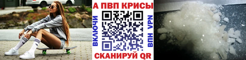 купить наркоту  Бабушкин  А ПВП кристаллы 