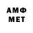 КЕТАМИН VHQ Flou Me
