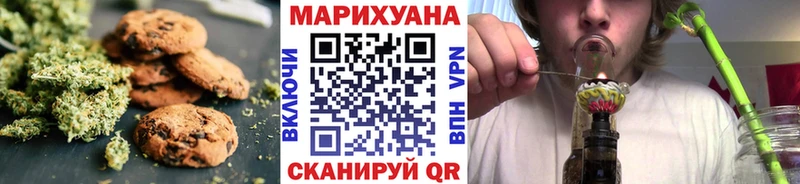 mega рабочий сайт  хочу   Бабушкин  Cannafood конопля 