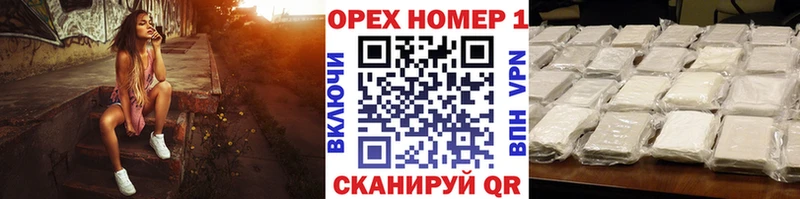 цены наркотик  Бабушкин  Cocaine Колумбийский 