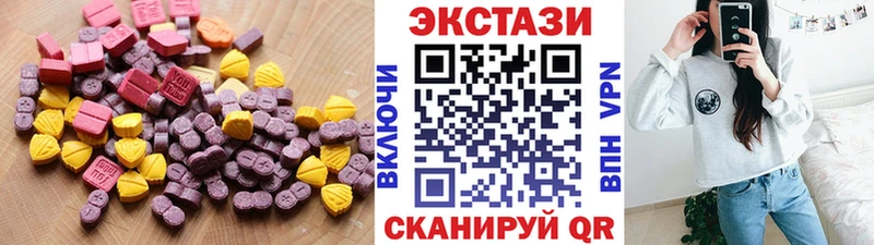 мега маркетплейс Бабушкин Ecstasy mix магазин продажи