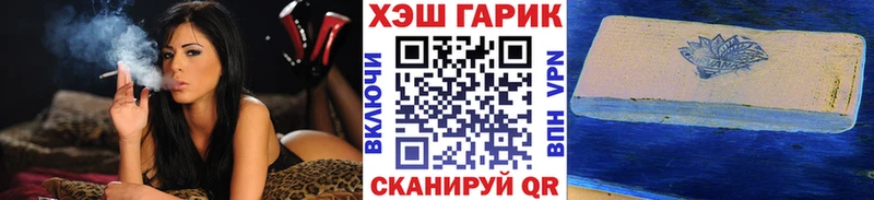 mega маркетплейс  Бабушкин  ГАШ ice o lator  дарнет шоп 