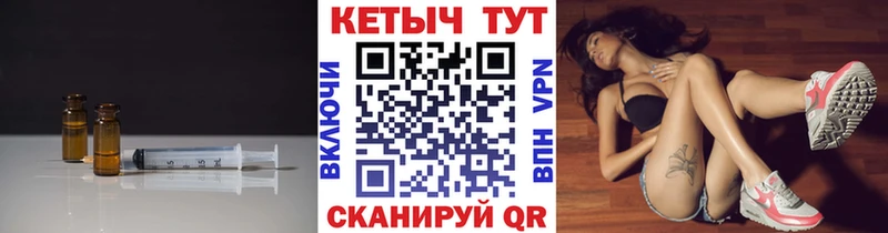 купить наркотик  Бабушкин  Кетамин ketamine 
