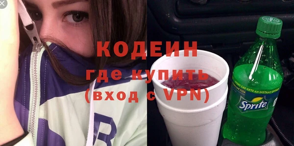 ALPHA-PVP Армянск