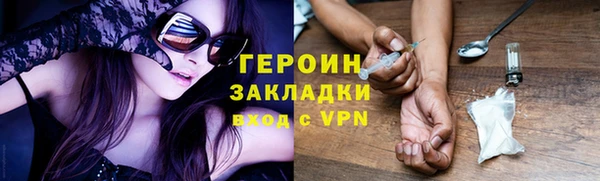 ALPHA-PVP Армянск