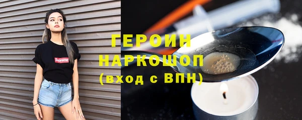 кокаин колумбия Арсеньев