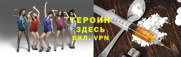 кокаин колумбия Арсеньев