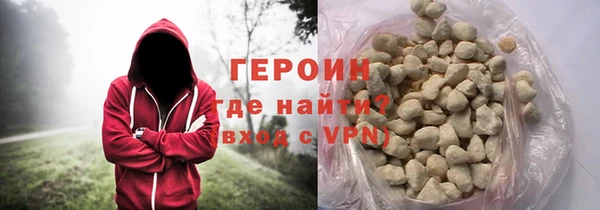 ALPHA-PVP Армянск