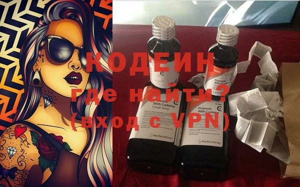 амфетамин Снежинск