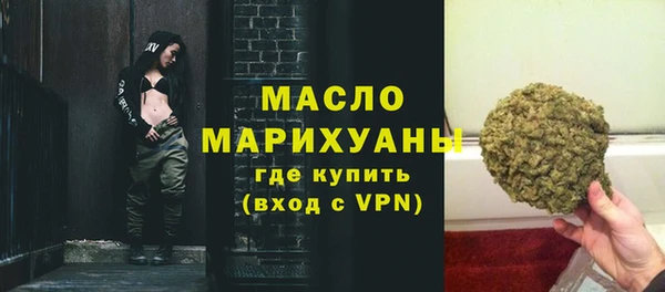 мефедрон Покров