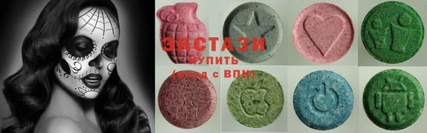 экстази Слюдянка