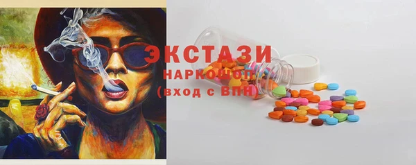 кокаин колумбия Арсеньев