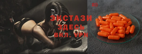 ALPHA-PVP Армянск