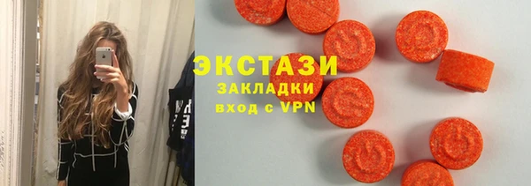 ALPHA-PVP Армянск