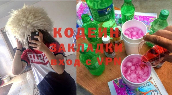 ALPHA-PVP Армянск