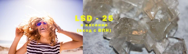 каннабис Снежногорск