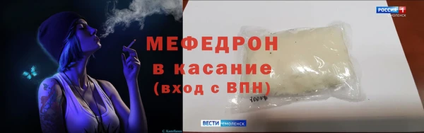 амфетамин Снежинск