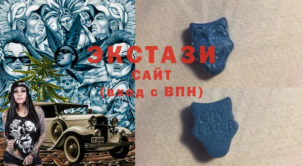 экстази Слюдянка