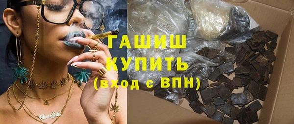 каннабис Снежногорск