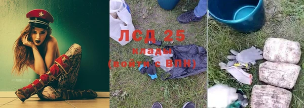 кокаин колумбия Арсеньев