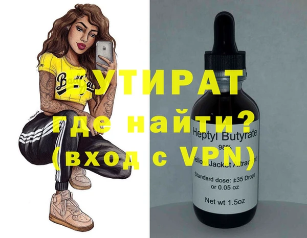 ALPHA-PVP Армянск