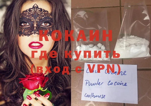 кокаин колумбия Арсеньев