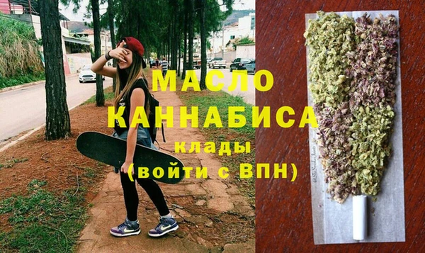 амфетамин Снежинск