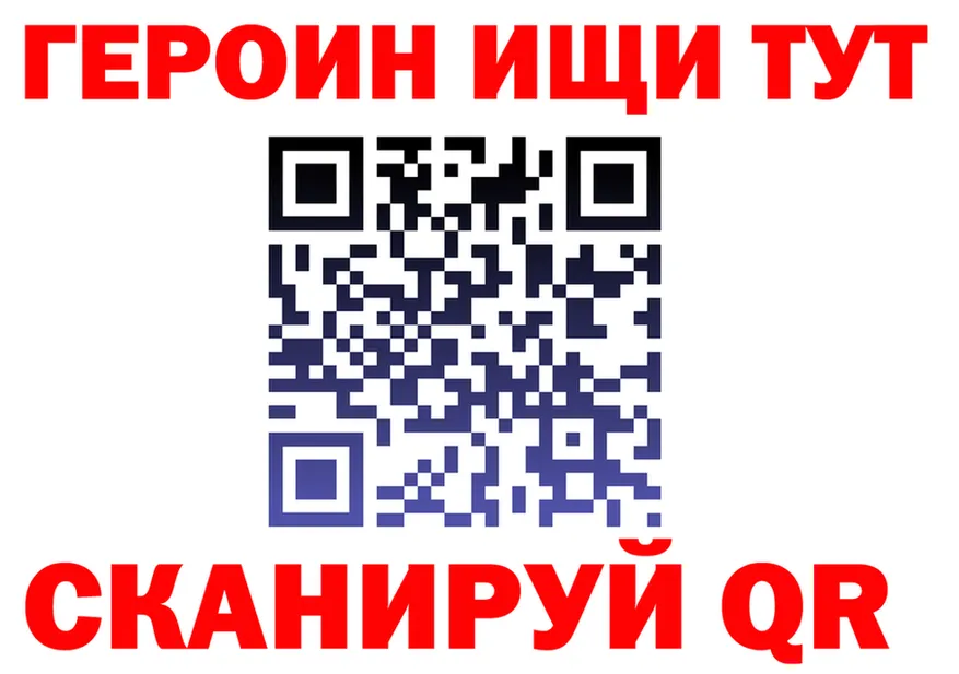 ГЕРОИН афганец tor darknet мега Бабушкин