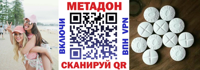 Метадон VHQ  Бабушкин 
