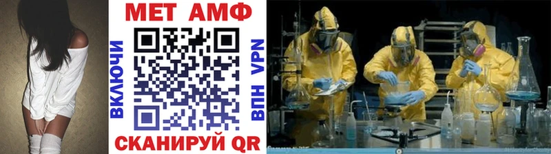 МЕТАМФЕТАМИН винт  Бабушкин 