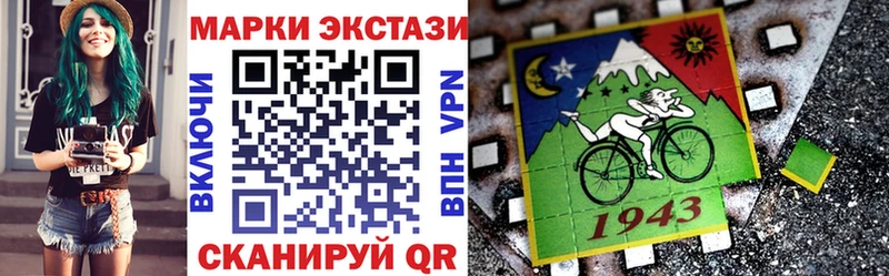 Марки N-bome 1,5мг  Бабушкин 